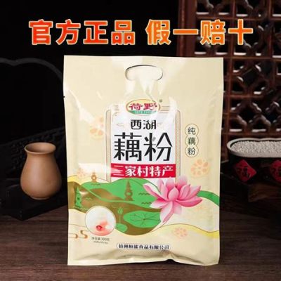 撫仙湖藕粉哪個好：深入解析與比較